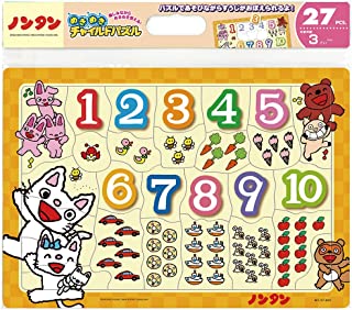 MC-27-602 ノンタンｽｳｼﾞﾃﾞｱｿﾎﾞｳ
