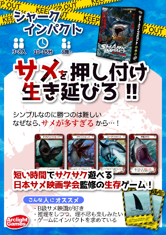 ｼｬｰｸｲﾝﾊﾟｸﾄ