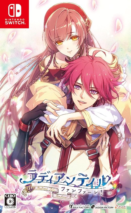 ラディアンテイル ＋ ファンファーレ 2本セット NS ﾗﾃﾞｨｱﾝﾃｲﾙ ~ﾌｧﾝﾌｧｰﾚ!~ (株)阿部玩具 BtoB ECサイト